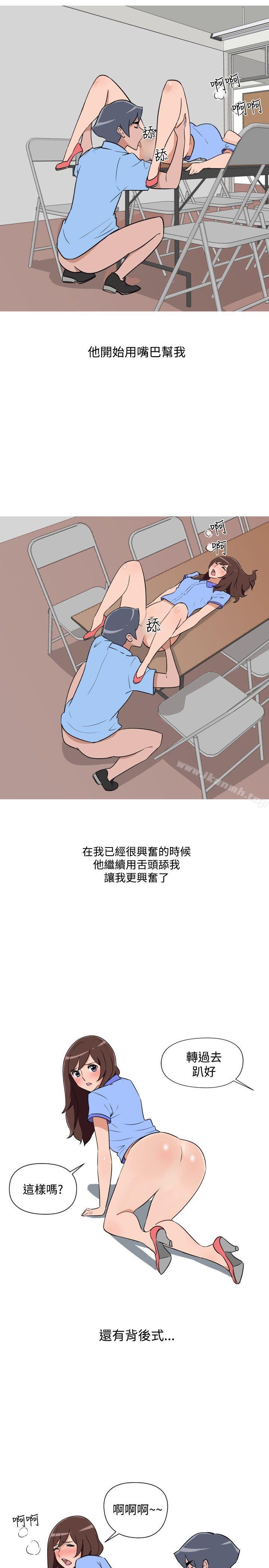 7P - 调教女大生