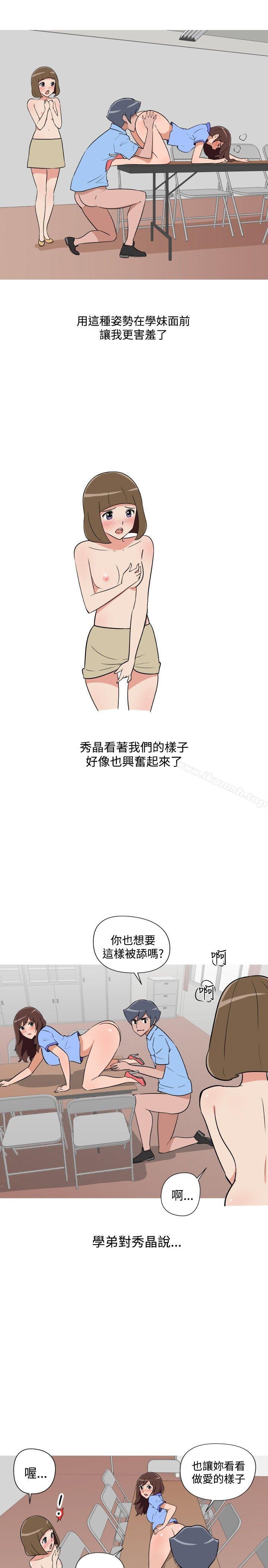 9P - 调教女大生