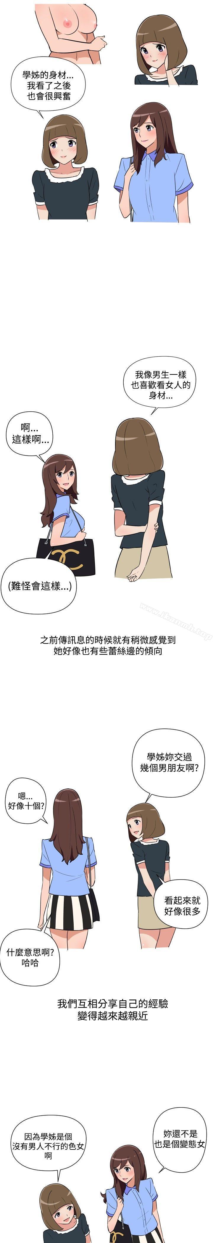11P - 调教女大生