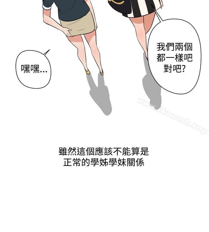 12P - 调教女大生