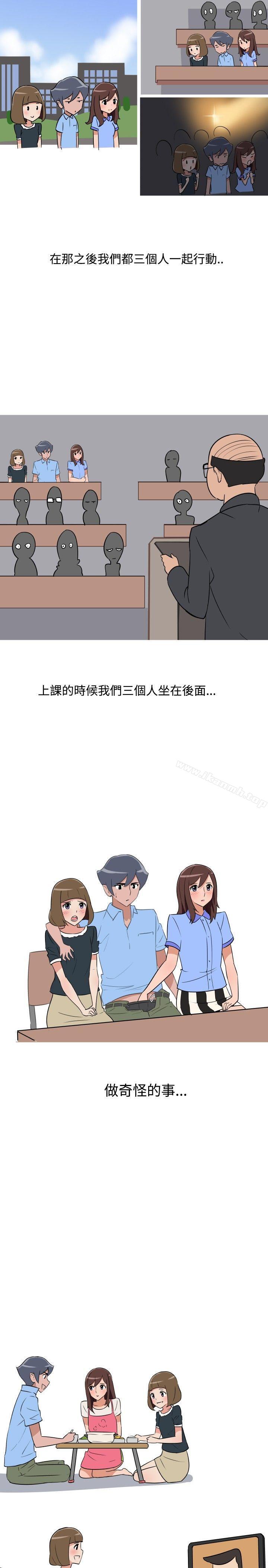 13P - 调教女大生