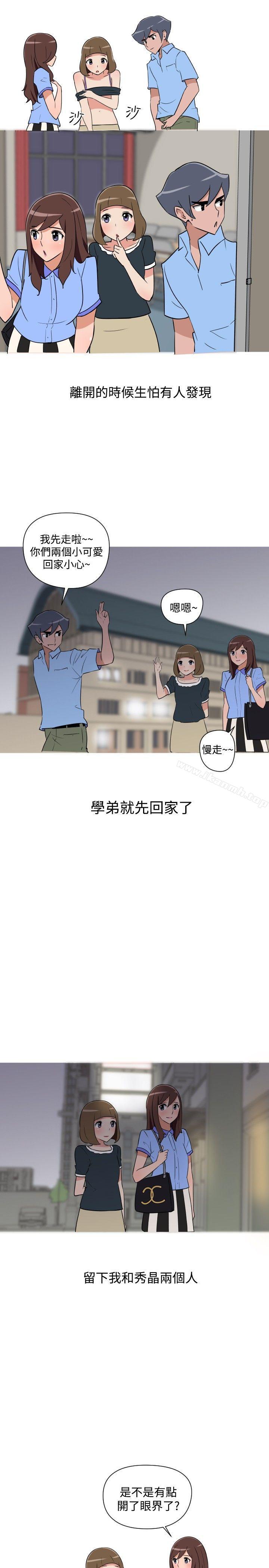 3P - 调教女大生
