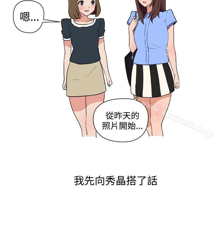 4P - 调教女大生