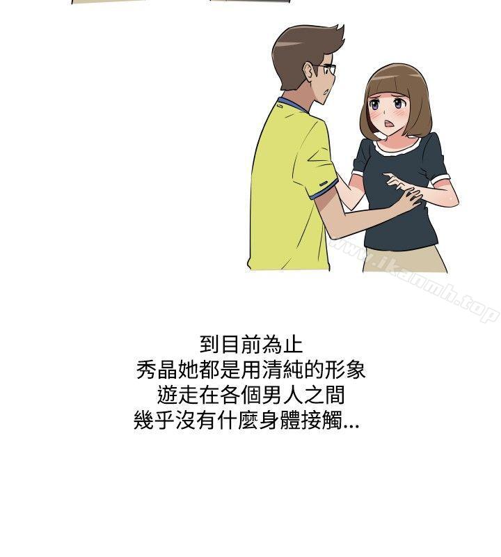 6P - 调教女大生