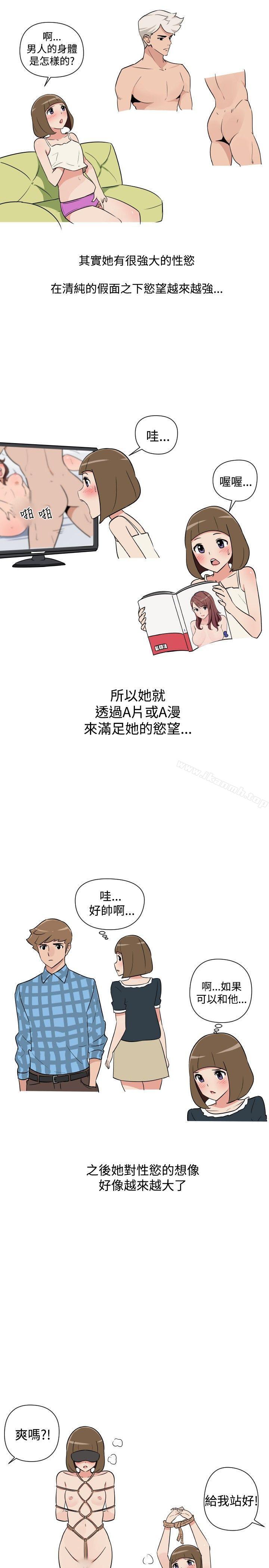 7P - 调教女大生