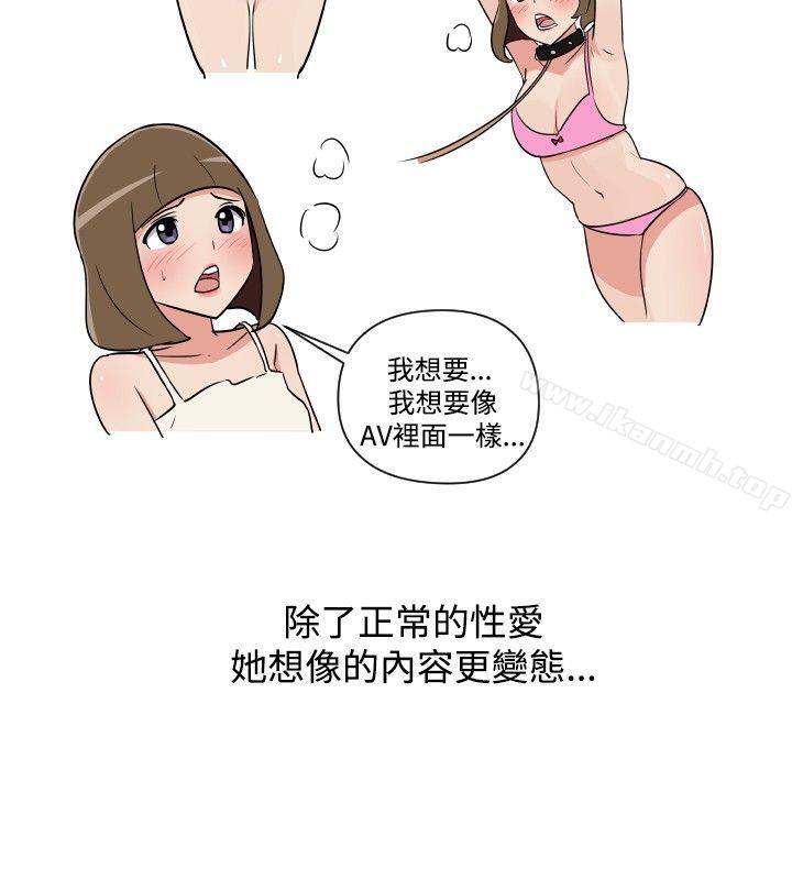 8P - 调教女大生
