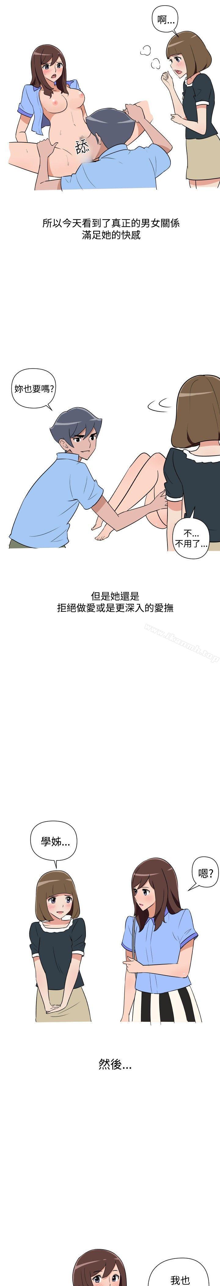 9P - 调教女大生
