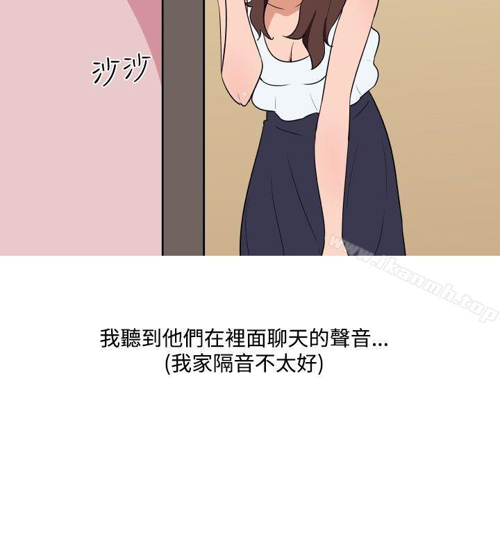 10P - 调教女大生