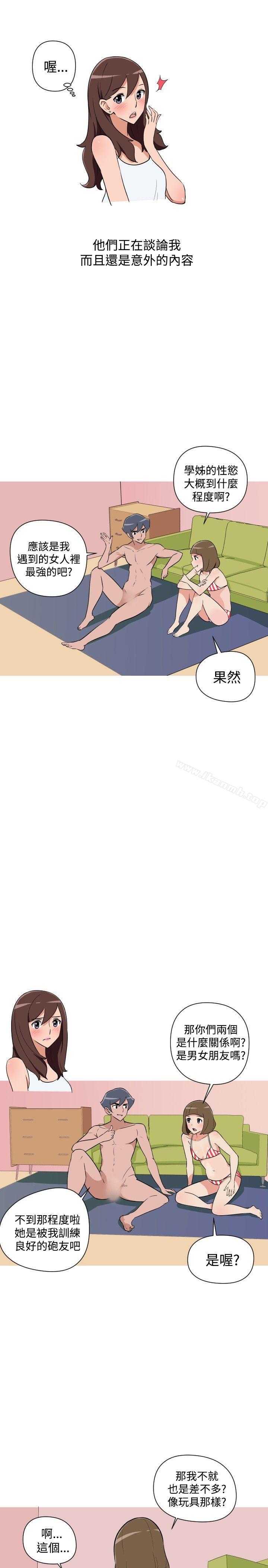 11P - 调教女大生