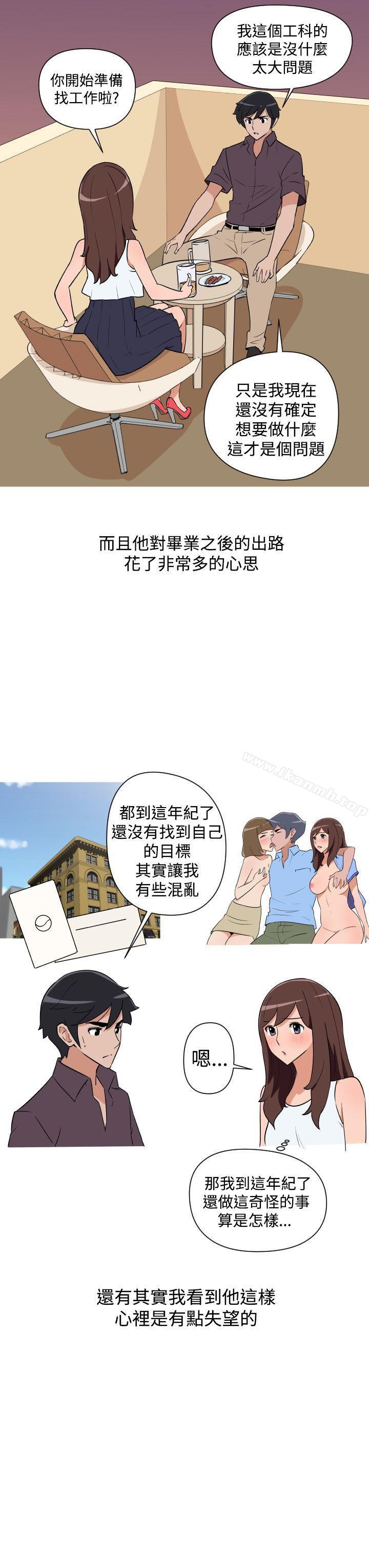 15P - 调教女大生