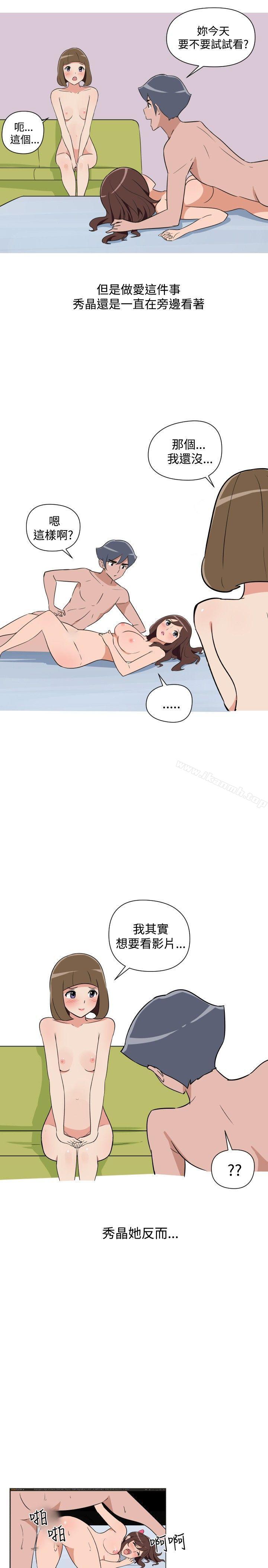 1P - 调教女大生