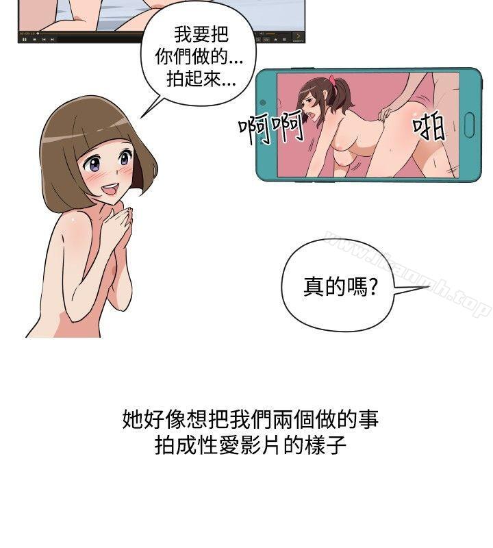 2P - 调教女大生