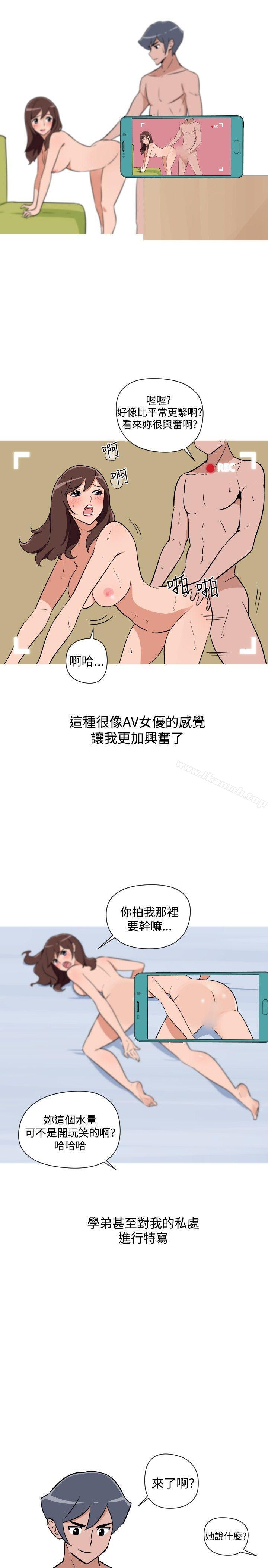 5P - 调教女大生
