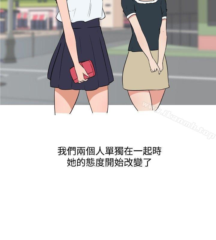 8P - 调教女大生