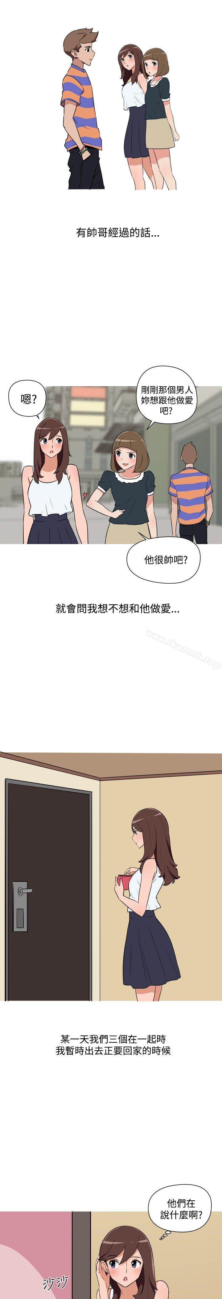 9P - 调教女大生