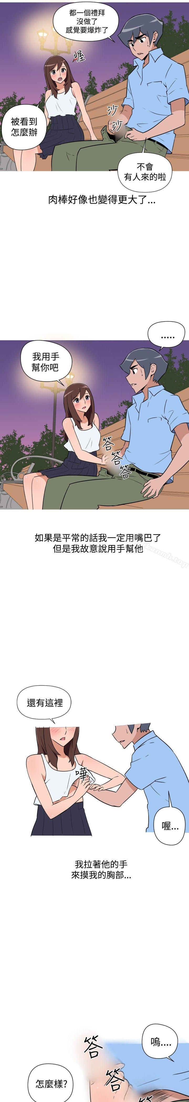 11P - 调教女大生
