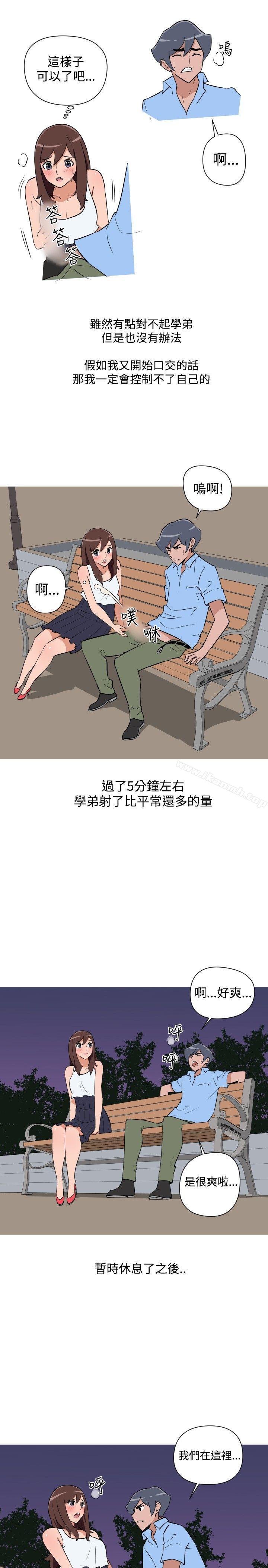 13P - 调教女大生