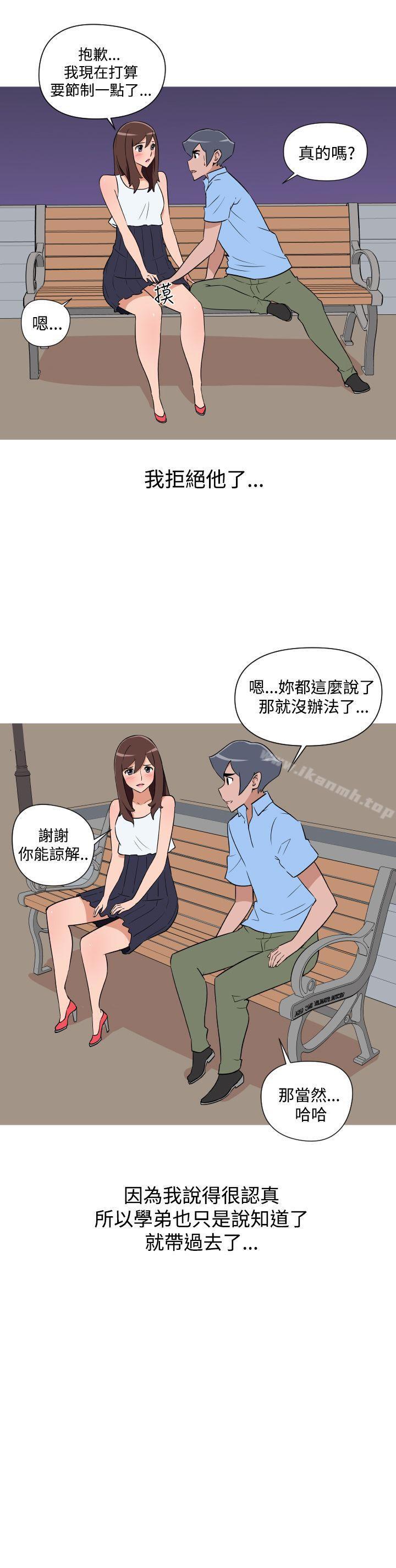 15P - 调教女大生