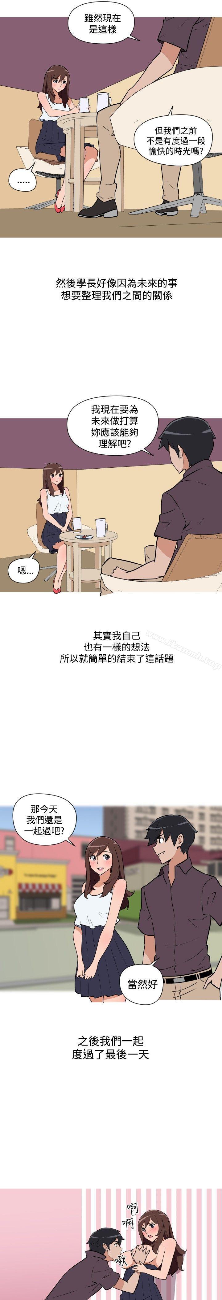 1P - 调教女大生