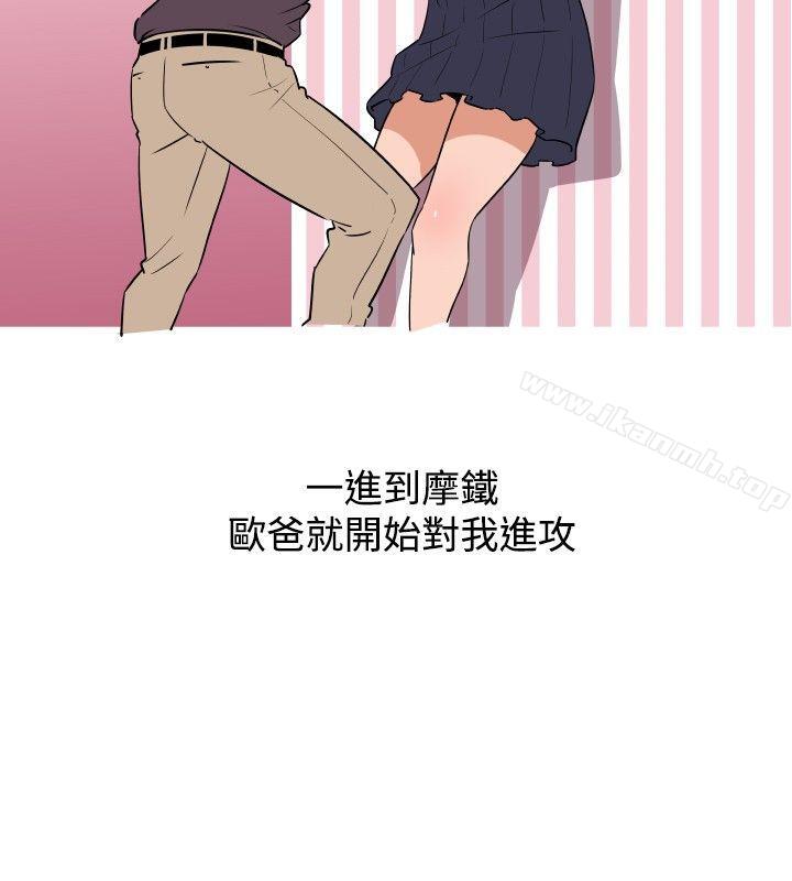 2P - 调教女大生