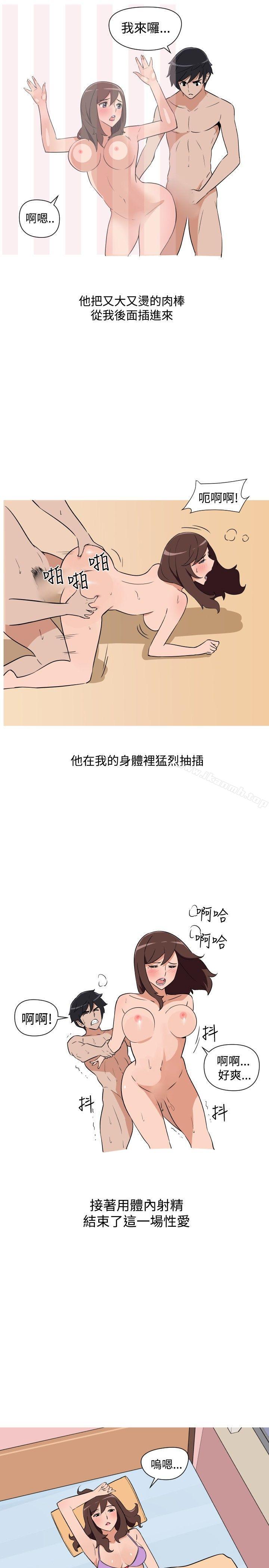 3P - 调教女大生