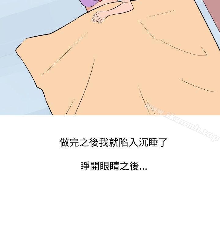 4P - 调教女大生