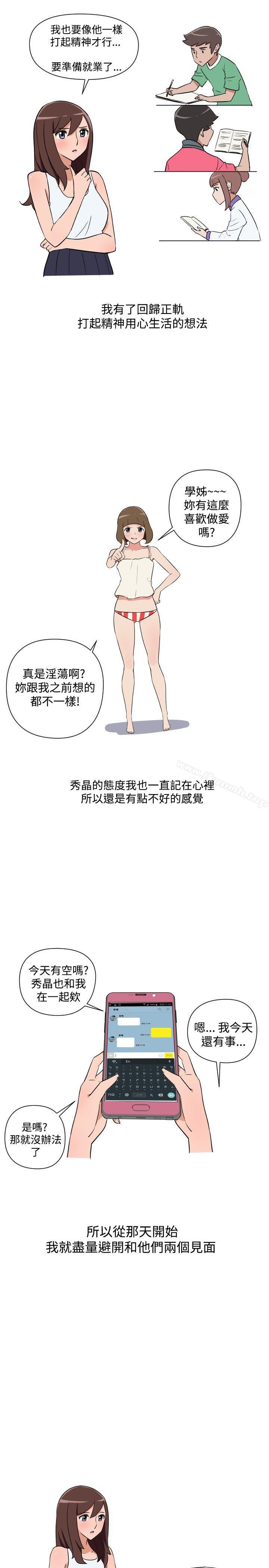 7P - 调教女大生
