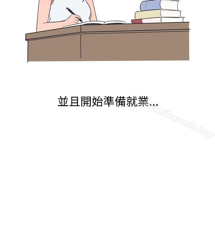 8P - 调教女大生