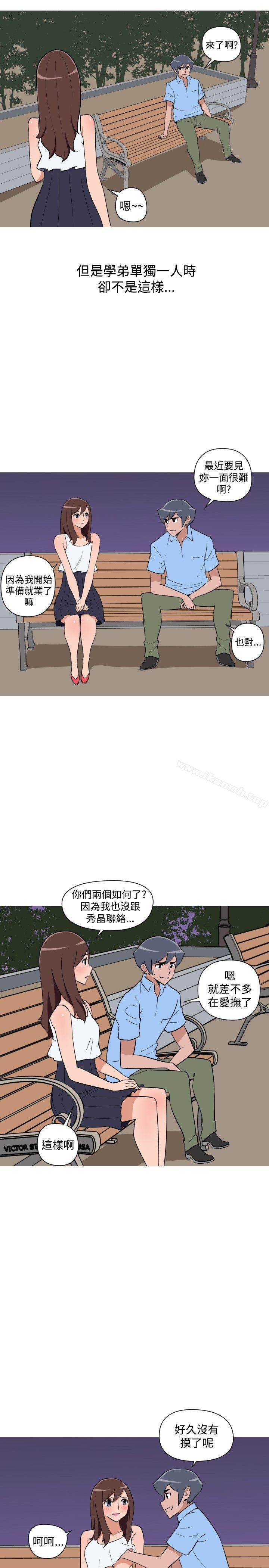 9P - 调教女大生