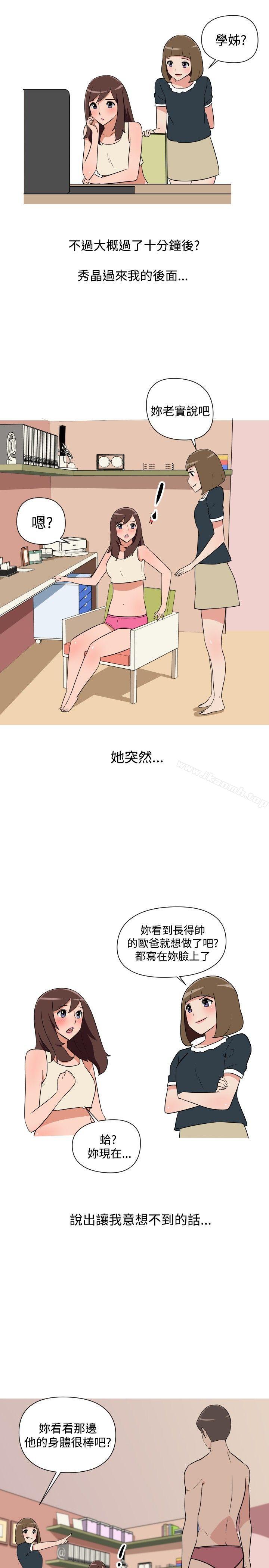 13P - 调教女大生