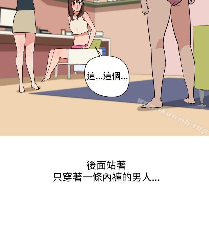 14P - 调教女大生