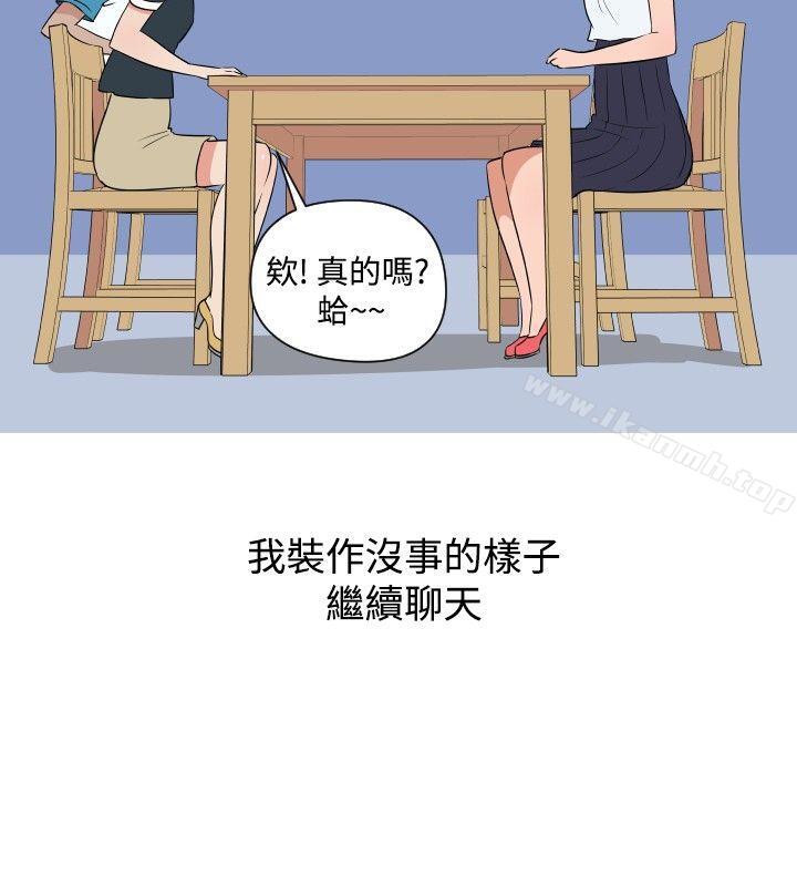 4P - 调教女大生