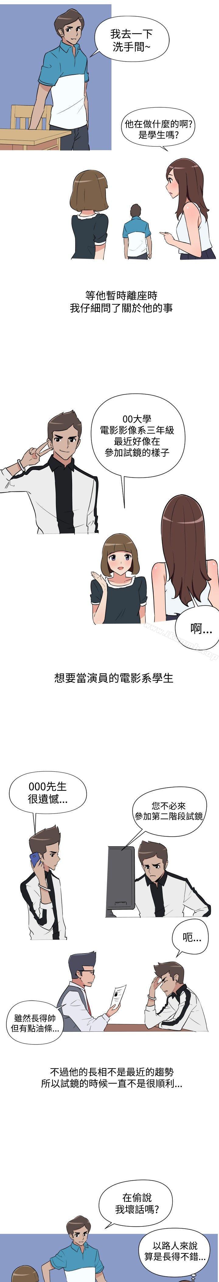 5P - 调教女大生