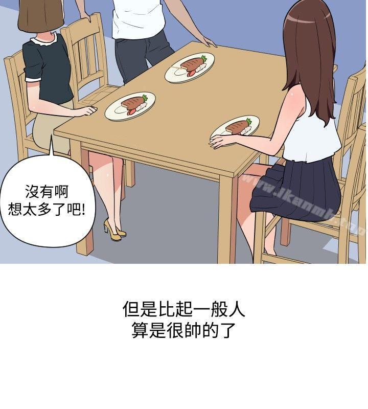 6P - 调教女大生