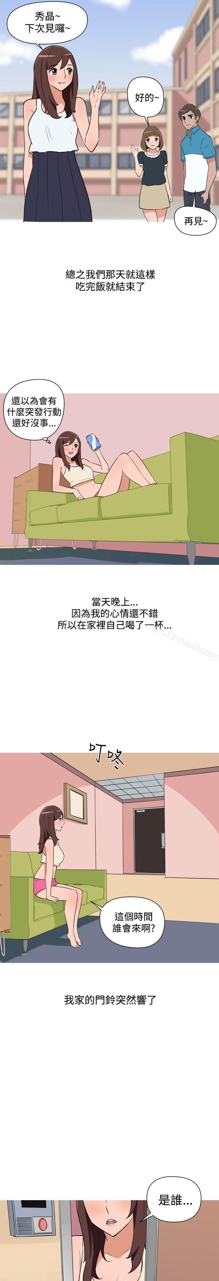 7P - 调教女大生