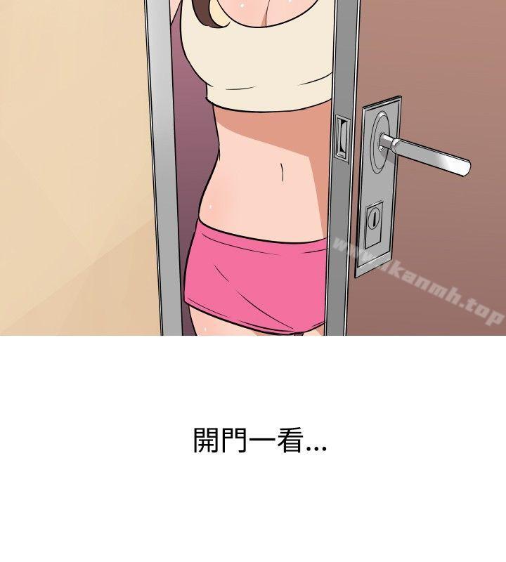 8P - 调教女大生