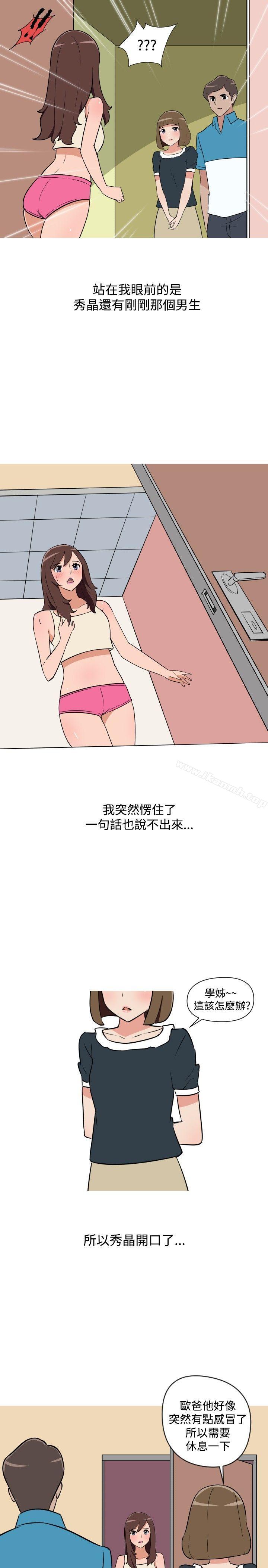 9P - 调教女大生