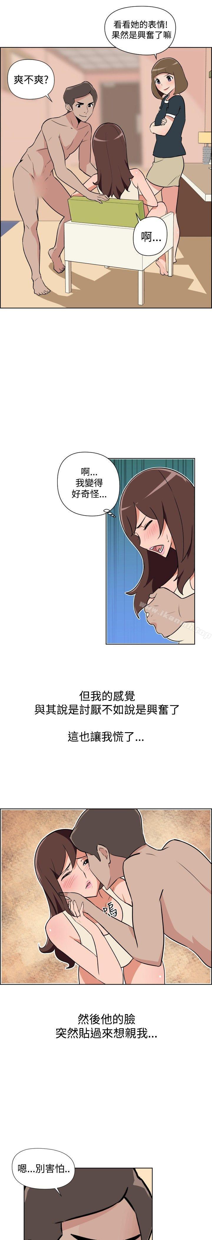 10P - 调教女大生
