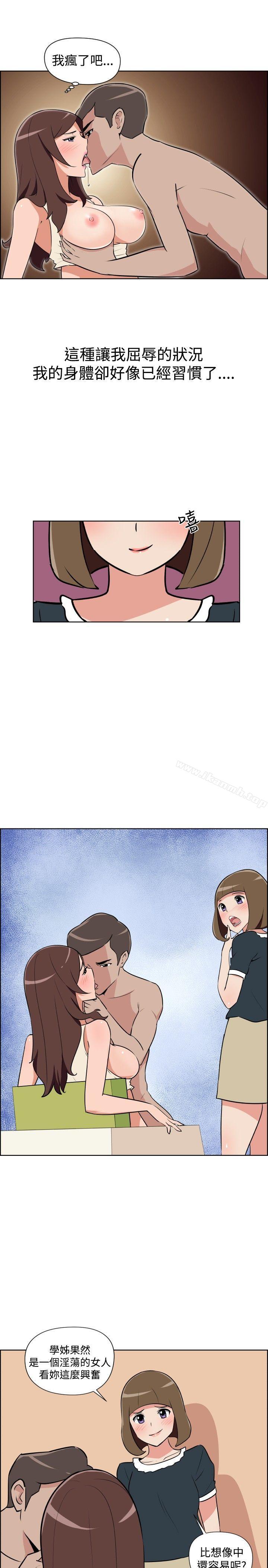 14P - 调教女大生