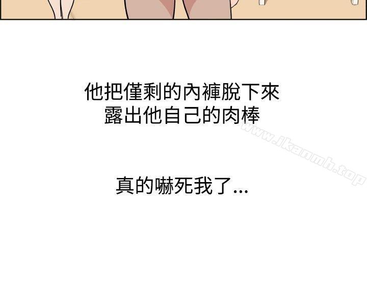 4P - 调教女大生