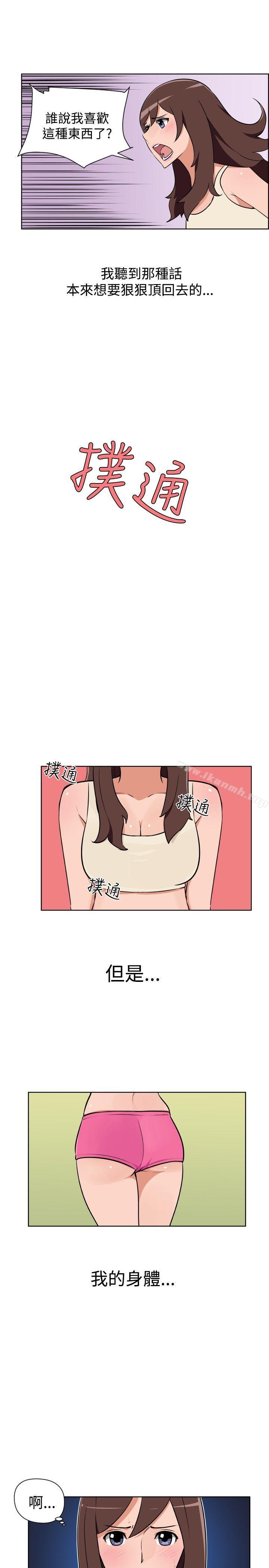 7P - 调教女大生