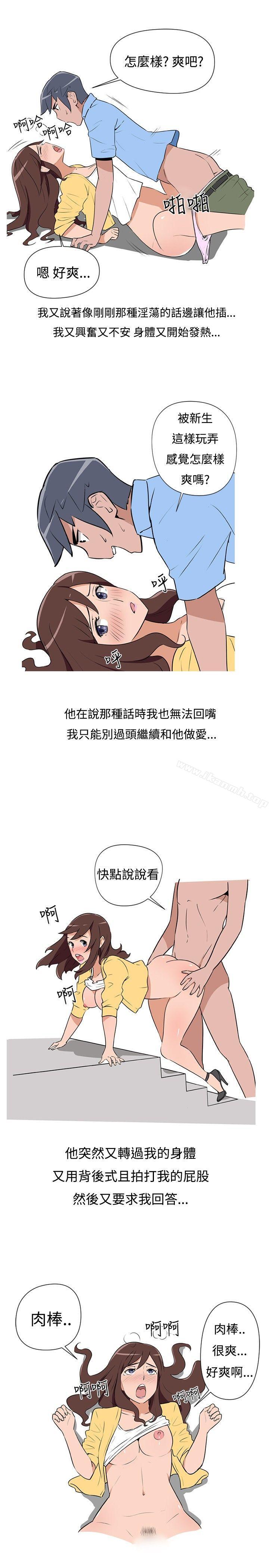 13P - 调教女大生