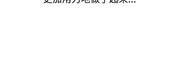4P - 调教女大生