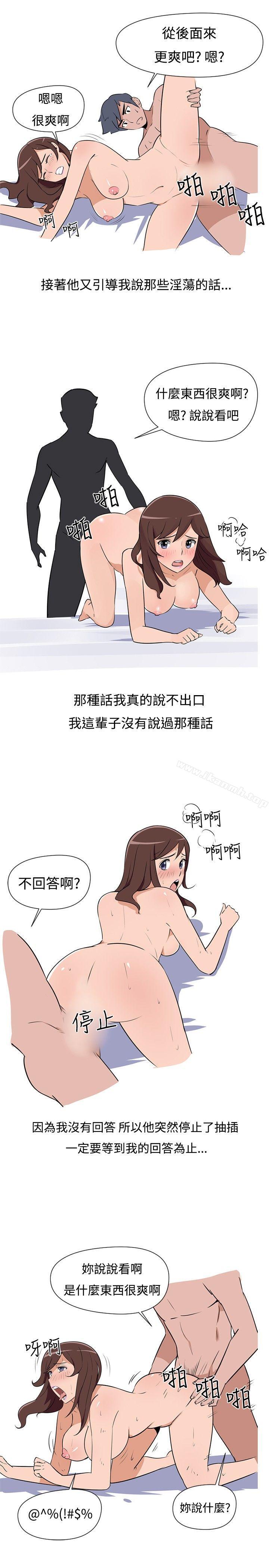5P - 调教女大生