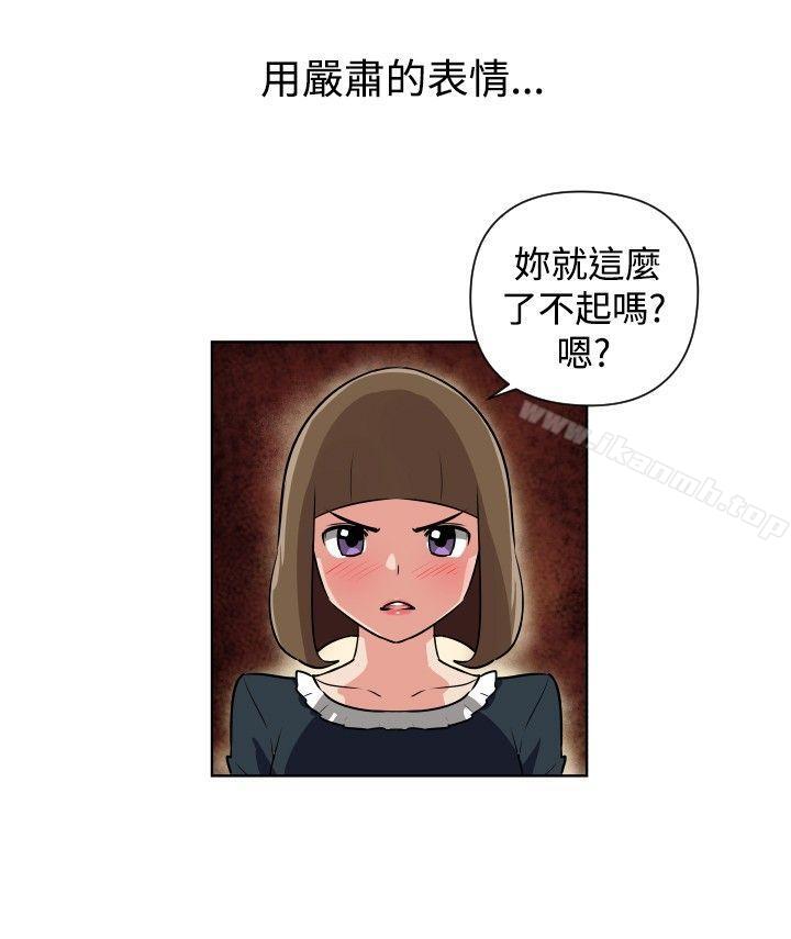 10P - 调教女大生