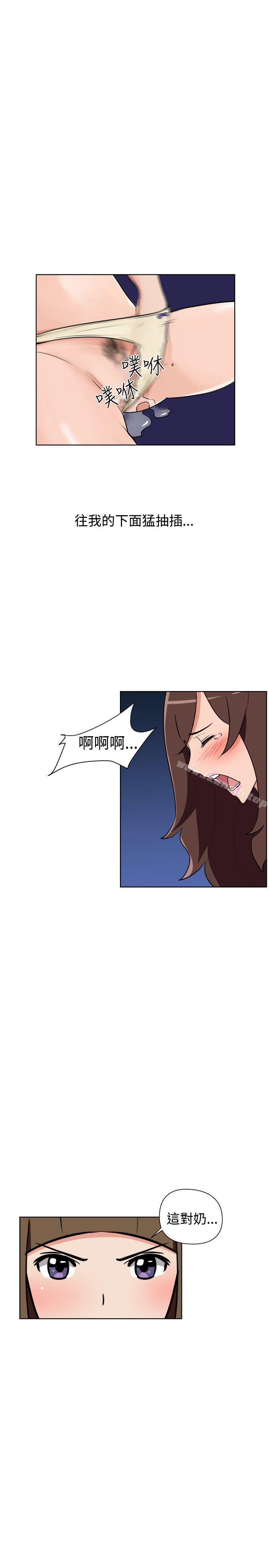 11P - 调教女大生