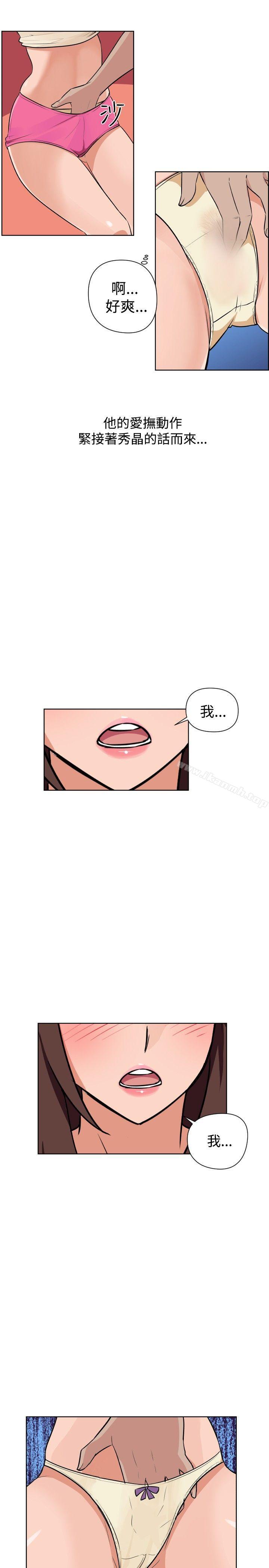 1P - 调教女大生