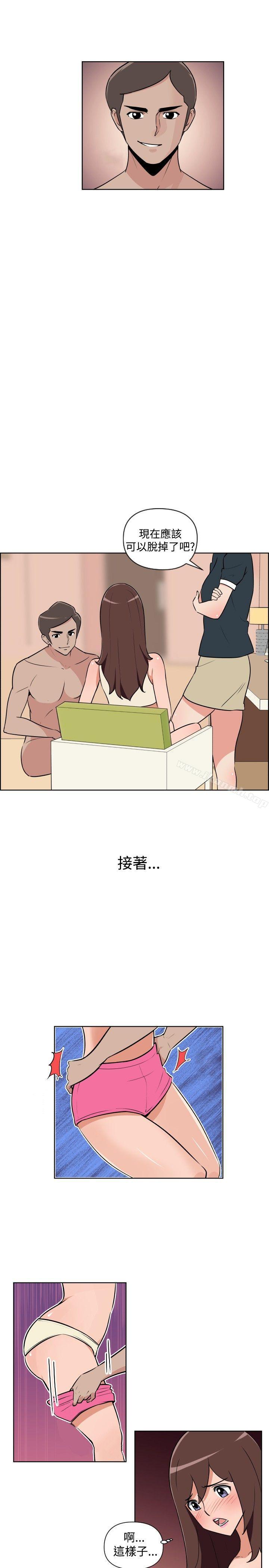 5P - 调教女大生