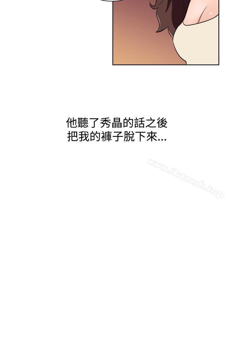 6P - 调教女大生