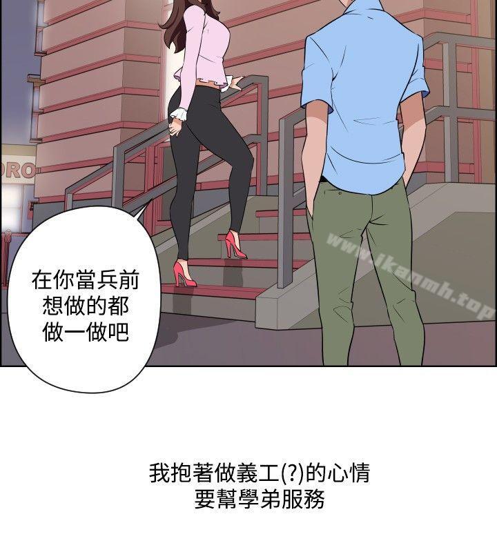10P - 调教女大生